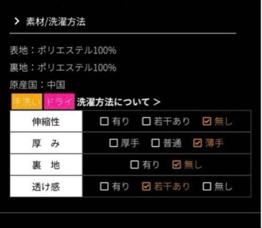 JENNE ジェンヌ プリーツリッチボリュームチュールスカート S ブラック