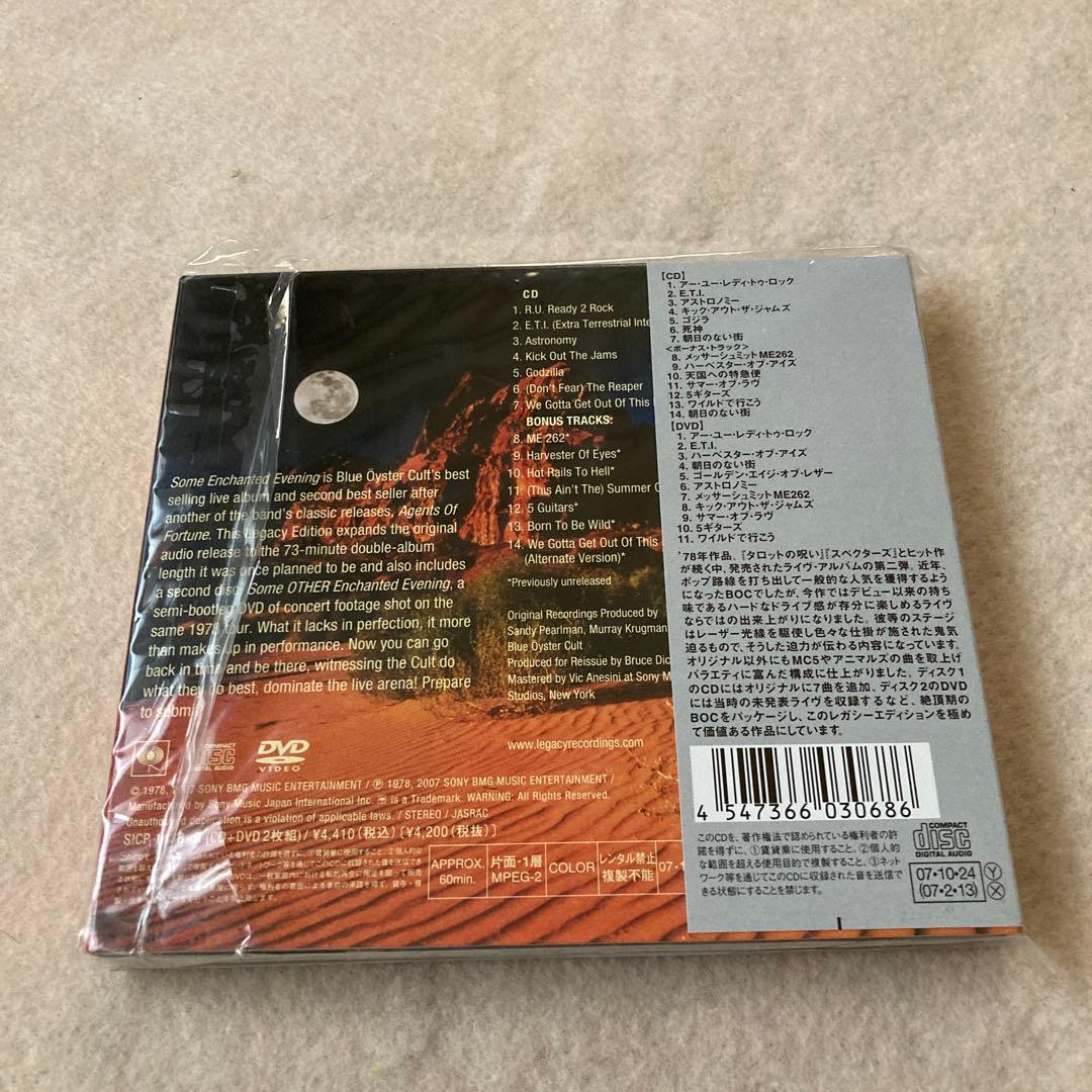 ブルー・オイスター・カルト　暗黒の狂宴～B.O.C.ライヴ　DVD付　帯付