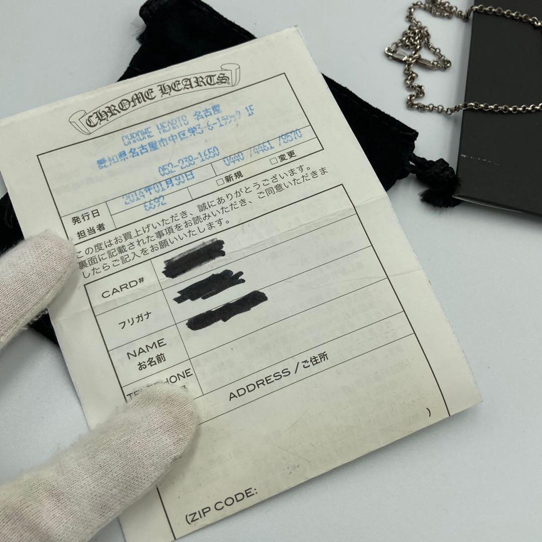 ！極美品！　クロムハーツ ネックレス　1ボールタイニーCHクロ　インボイス付き
