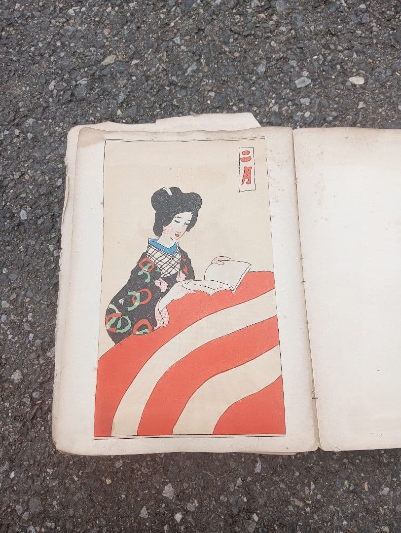 美人画 女性研究資料　竹久夢二　他　口絵・挿絵　美人画　浮世絵　切取　スクラップ