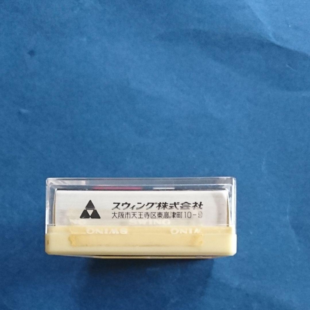 レコード針 サンヨー ST-101SD スウィング 新品 ダイヤモンド針 送料込