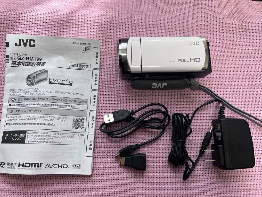 JVC Everio ホワイト ビデオカメラ 本体　GZ-HM199-W 60倍