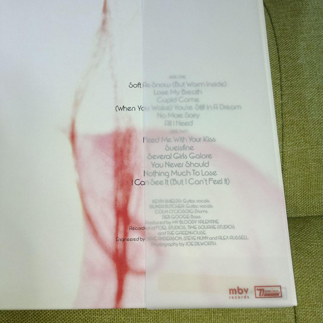 LP　MY BLOODY VALENTINE
