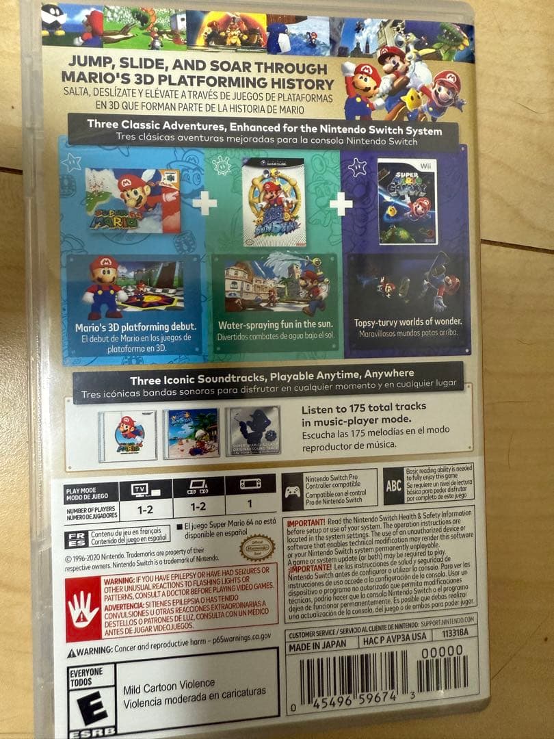 M*e様 Super Mario 3D All-Stars