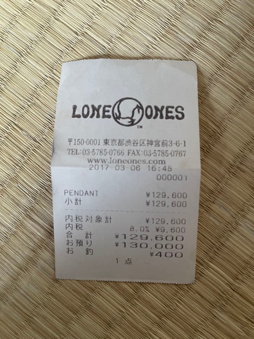 LONE ONES ティアベル　ペンダント　サイズL 中古　キムタク