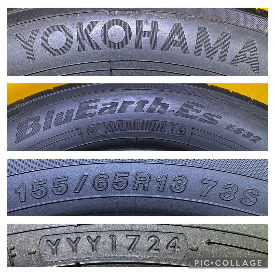 タイヤ・ホイール 155/65R13 YOKOHAMA BluEarth-Es ES32