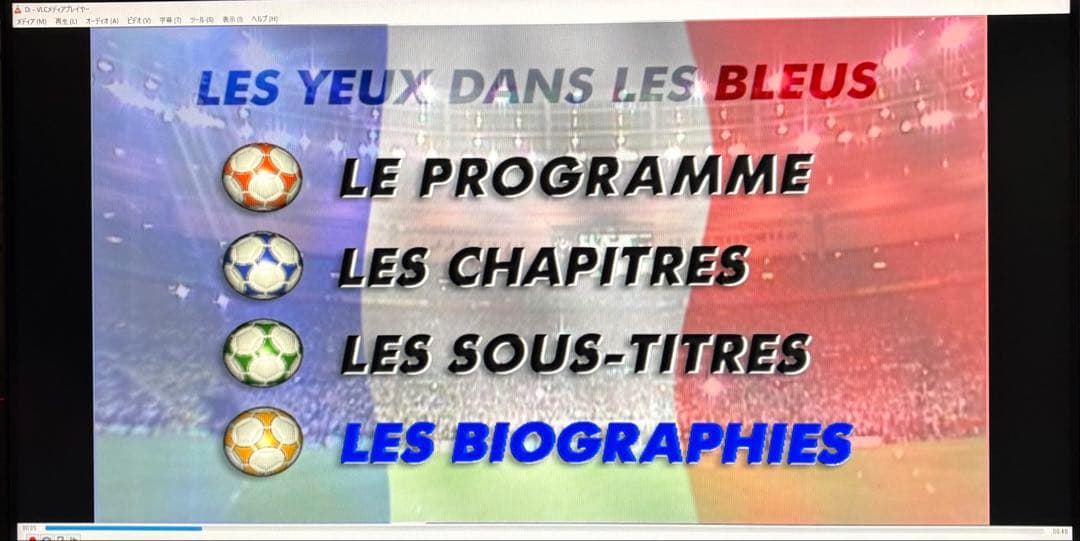 1998年ワールドカップ サッカーフランス代表 ドキュメンタリー DVD★ジダン