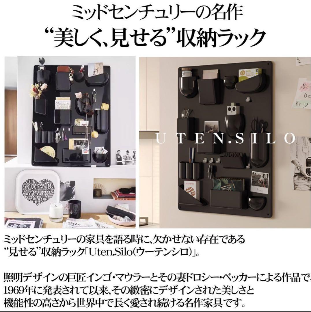 【新品未開封】ウーテンシロ　リプロダクト　ウォールシェルフ　壁面収納　ブラック