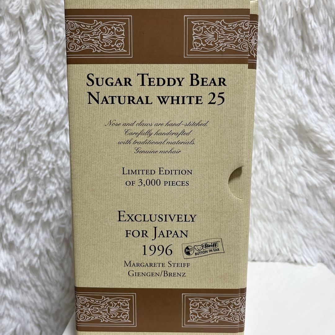 シュタイフ Sugar Teddy Bear Natural White 25