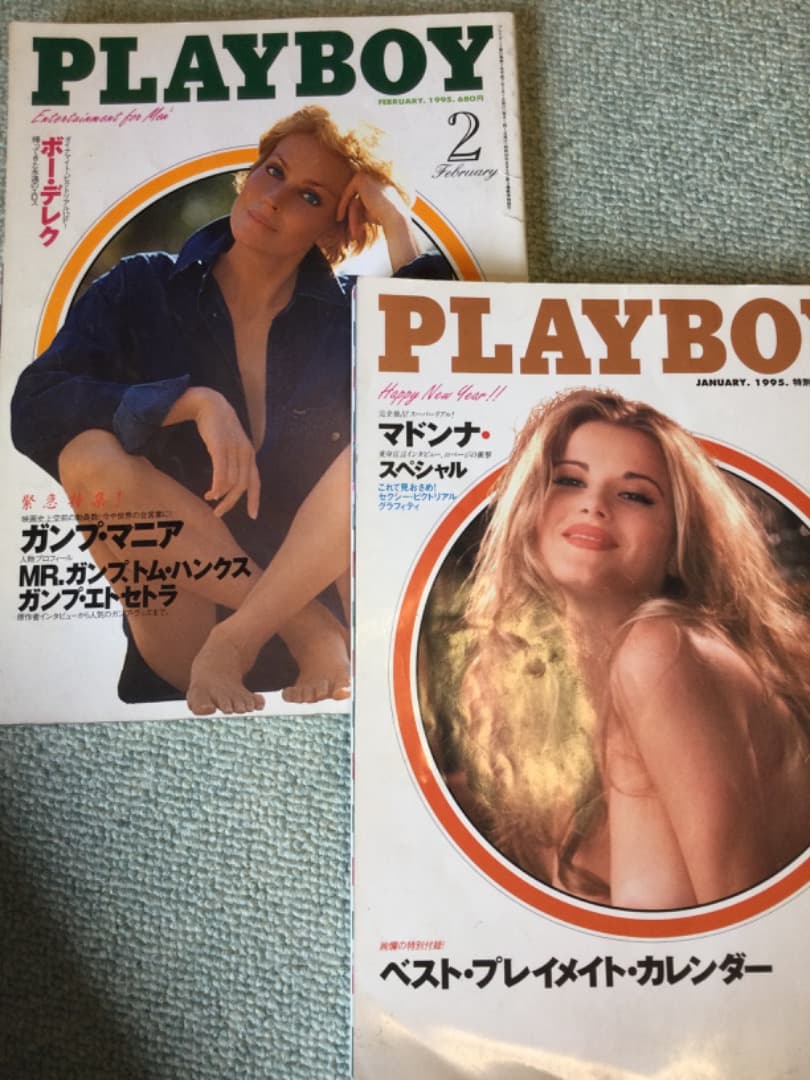 PLAYBOY1995〜1996 24冊セット