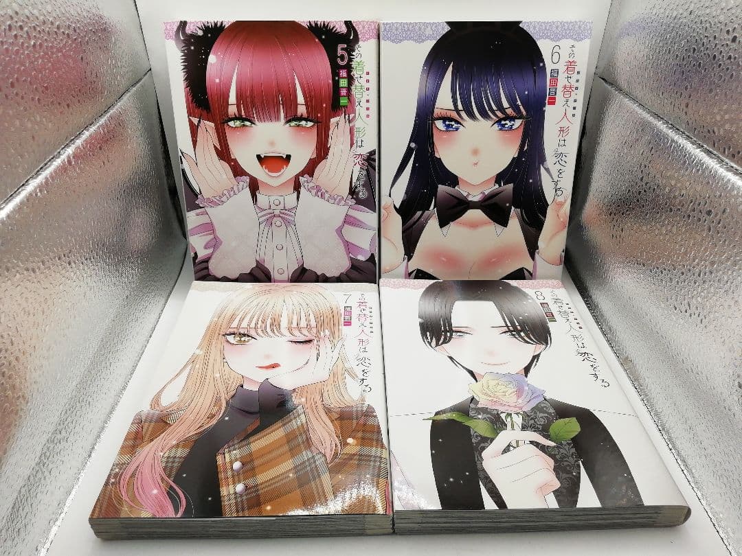その着せ替え人形は恋をする 1-15巻　2-0824-1