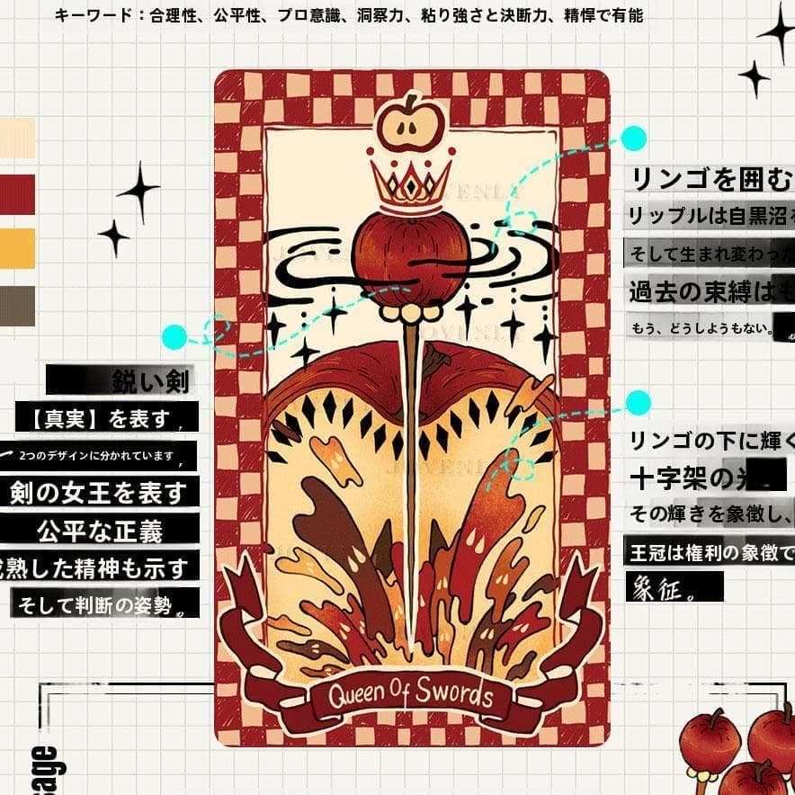 【正規品タロットカード】超レア✨クラファン完売品✨可愛いリンゴのデッキ／ミニ版