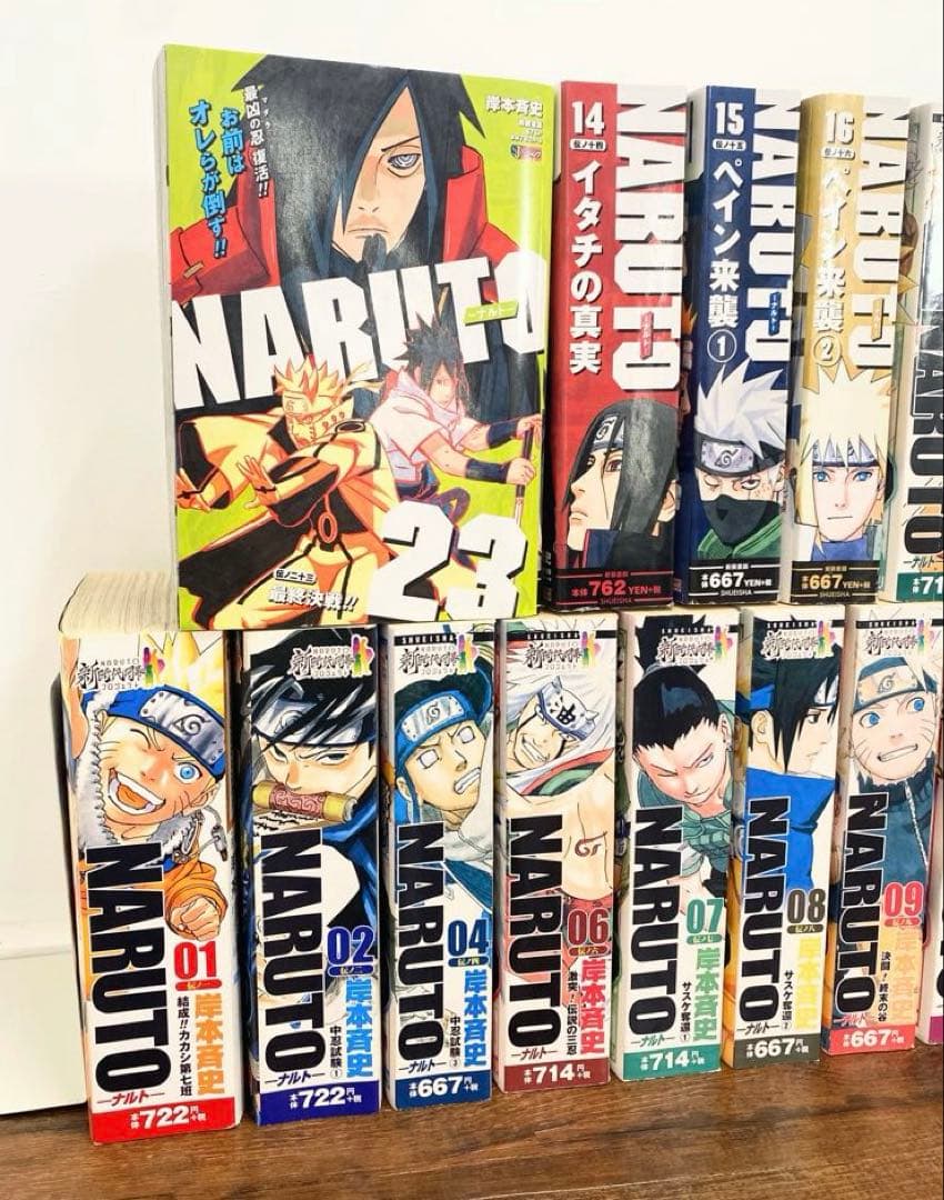 NARUTO ナルト コンビニ版 17冊セット