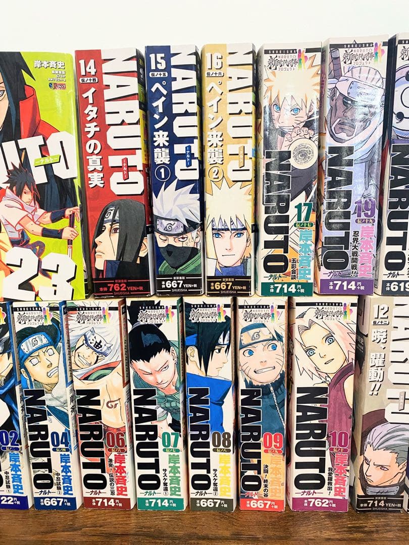 NARUTO ナルト コンビニ版 17冊セット