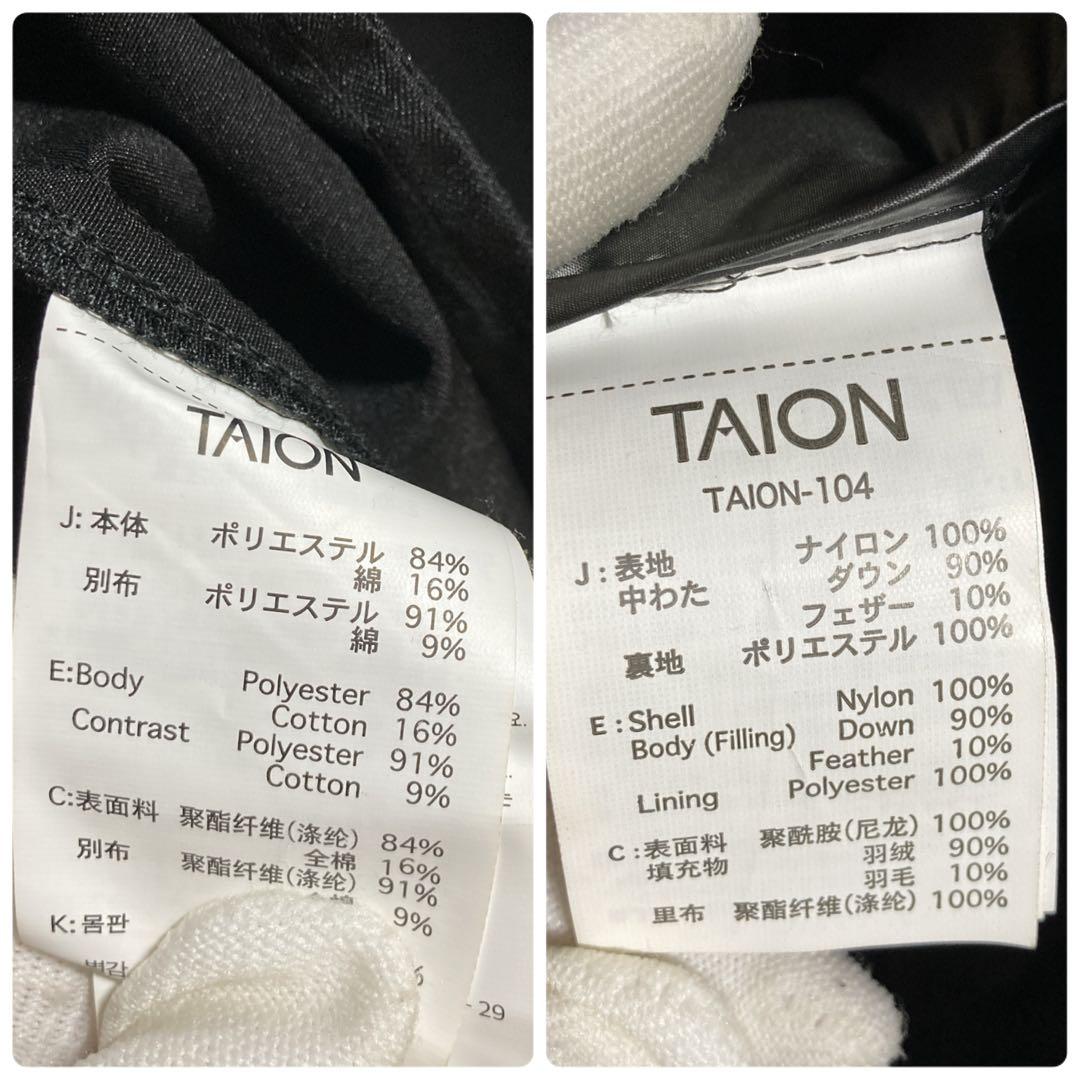 【新品タグ付き】TAION ステンカラーコート　ダウンジャケット　ブラック　S