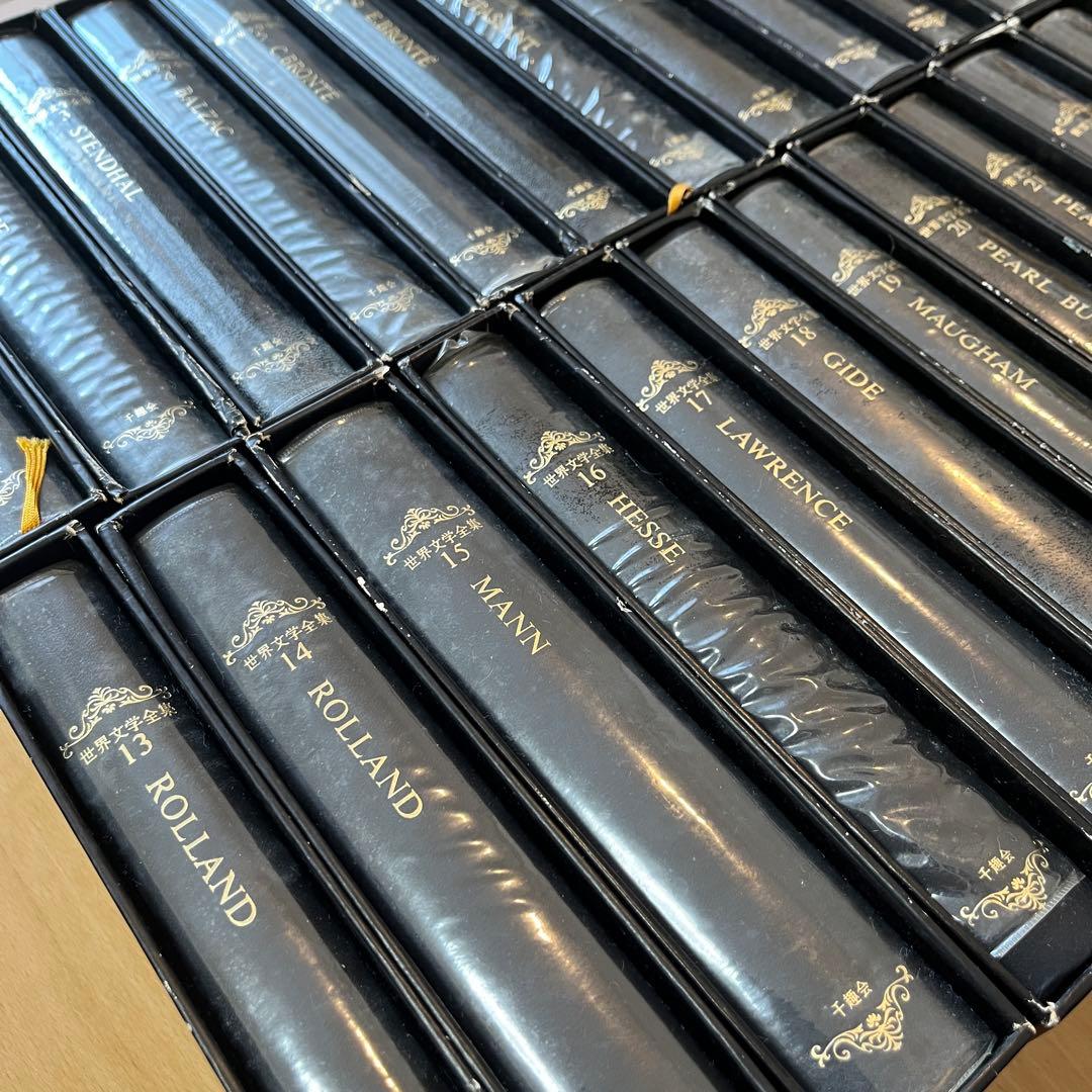 世界文学全集 23巻 千趣会｜シェイクスピア／トルストイなど｜文学全集セット