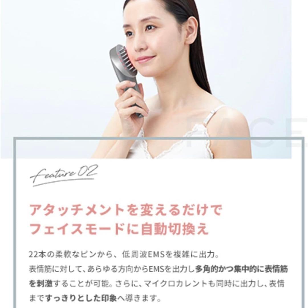 【美品】ヤーマン 電気ブラシ ミーゼ スカルプリフト プラス 美顔器 MS82W