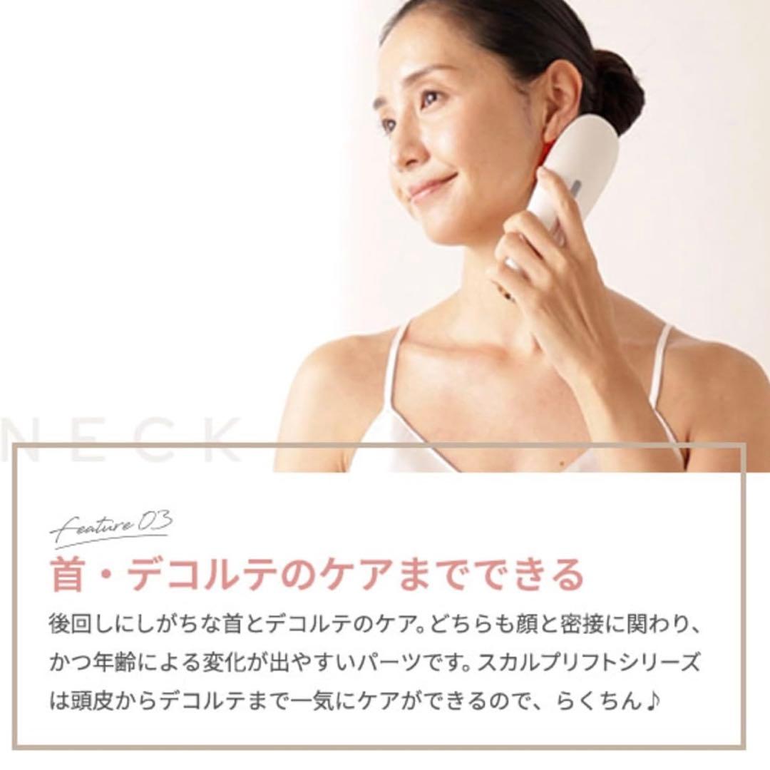【美品】ヤーマン 電気ブラシ ミーゼ スカルプリフト プラス 美顔器 MS82W