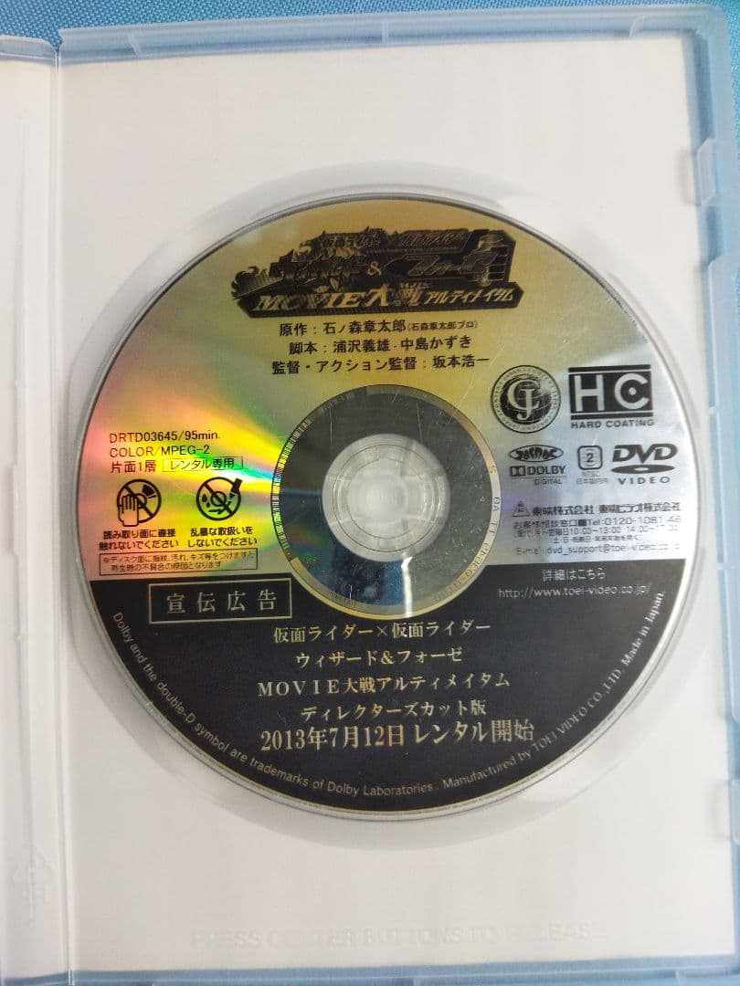仮面ライダーシリーズ レンタルアップDVD55本セット　映画劇場版　まとめ大量