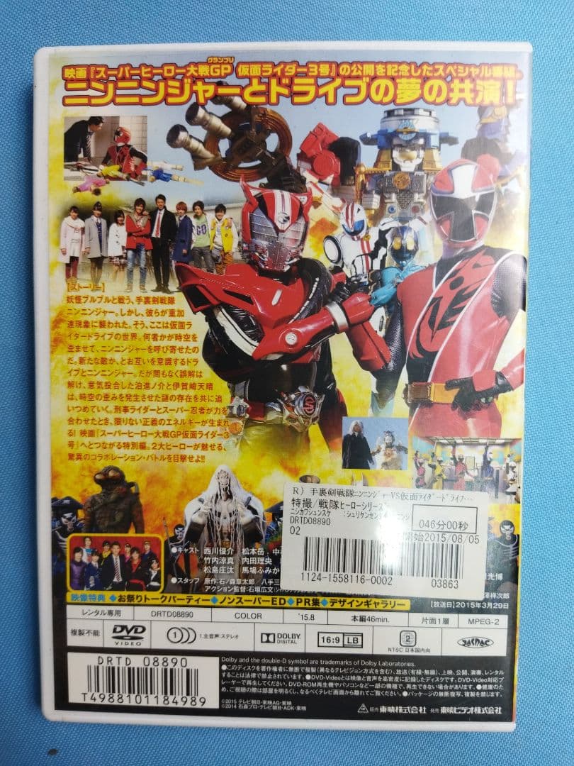 仮面ライダーシリーズ レンタルアップDVD55本セット　映画劇場版　まとめ大量