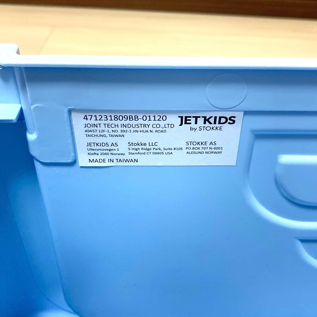 美品　ストッケ　JETKIDS by Stokke キャリーケース ブルー