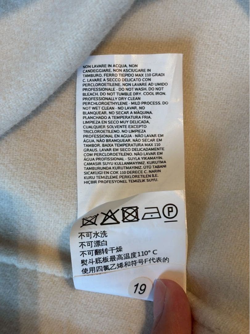 【新品未使用】MaxMara 膝丈コート