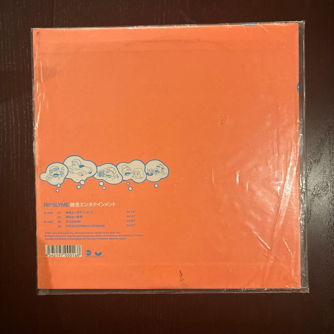 雑念エンタテインメント　RIP SLYME レコード