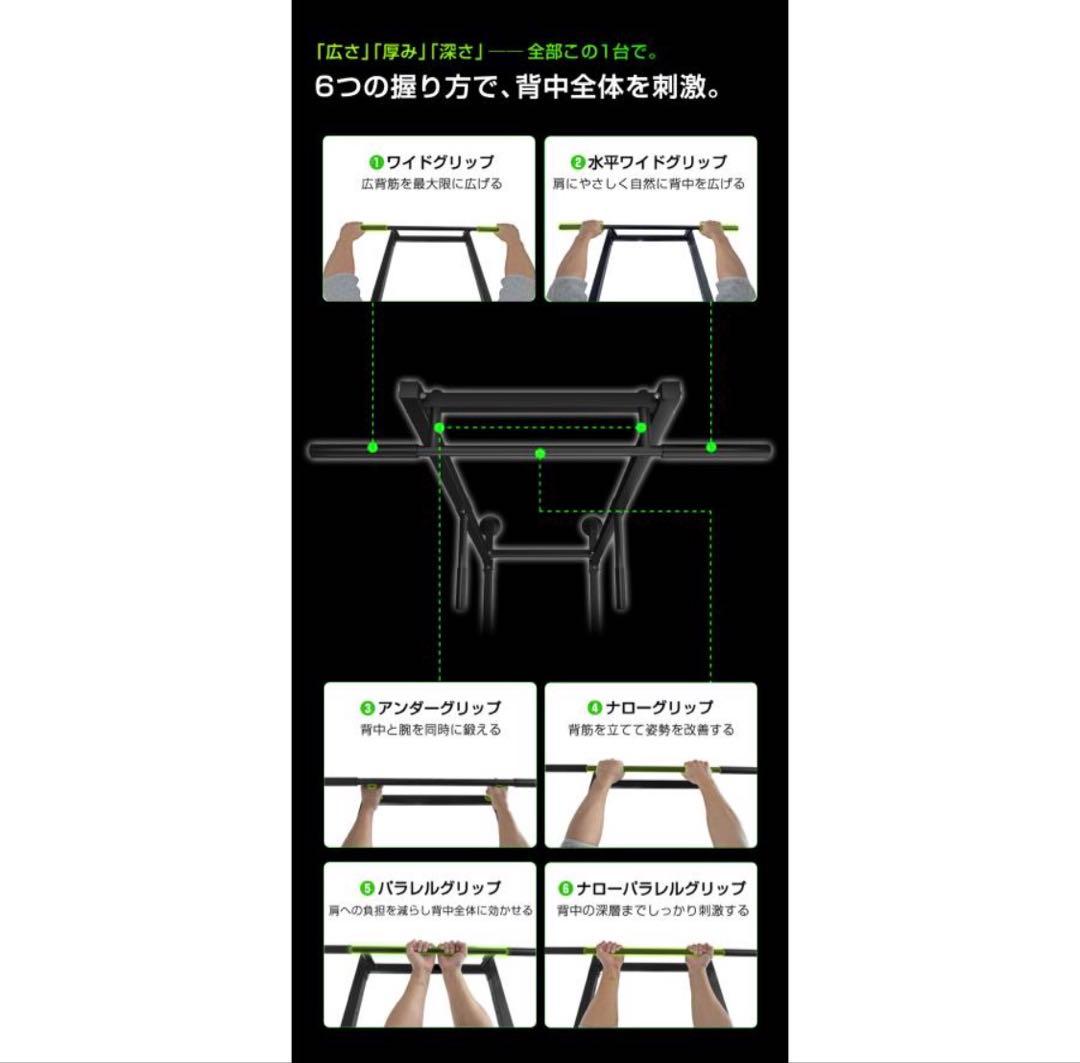 WASAI MK-302 ぶら下がり健康器