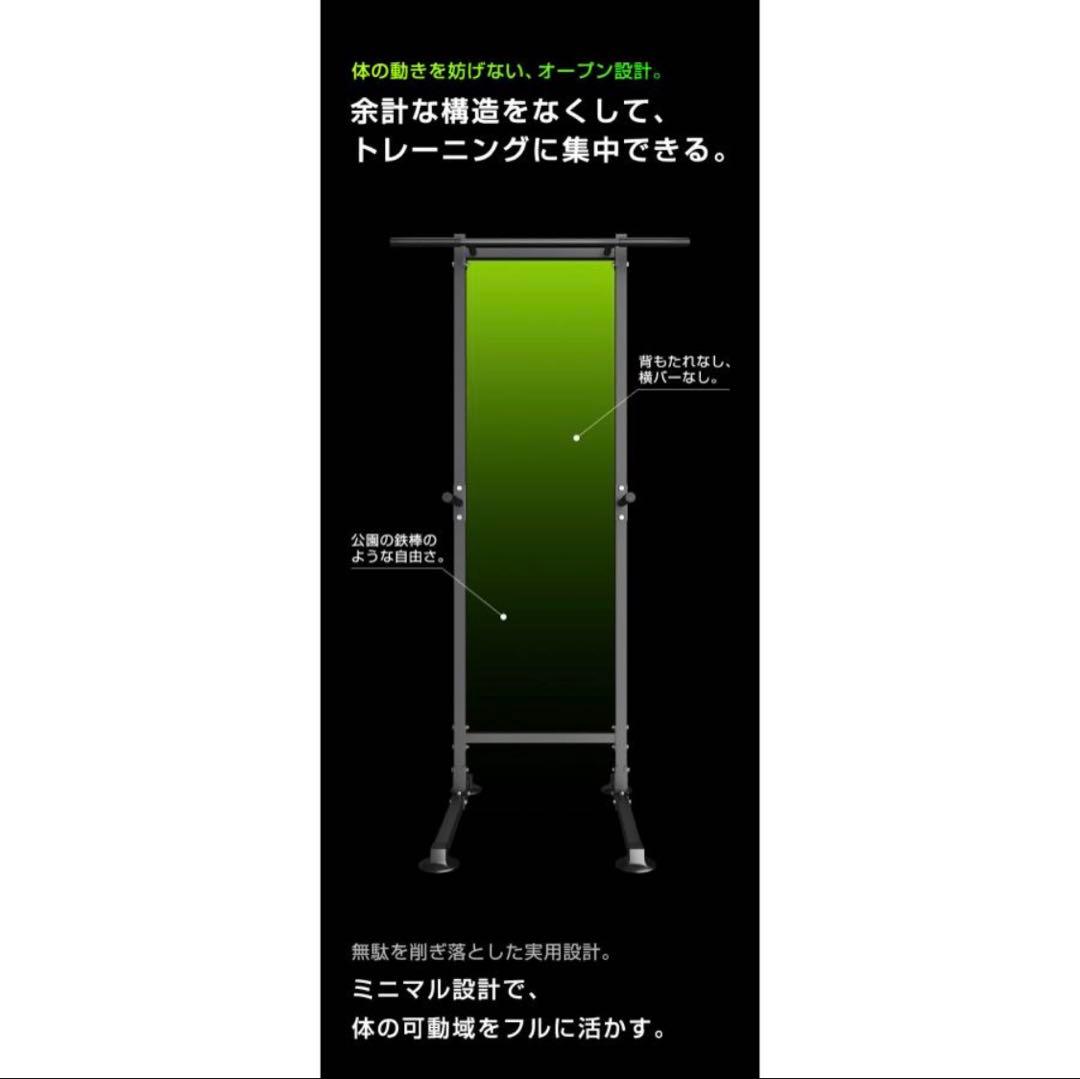 WASAI MK-302 ぶら下がり健康器