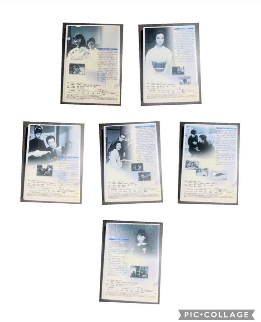DVD-BOX 氷点　三浦綾子原作　TV ドラマ