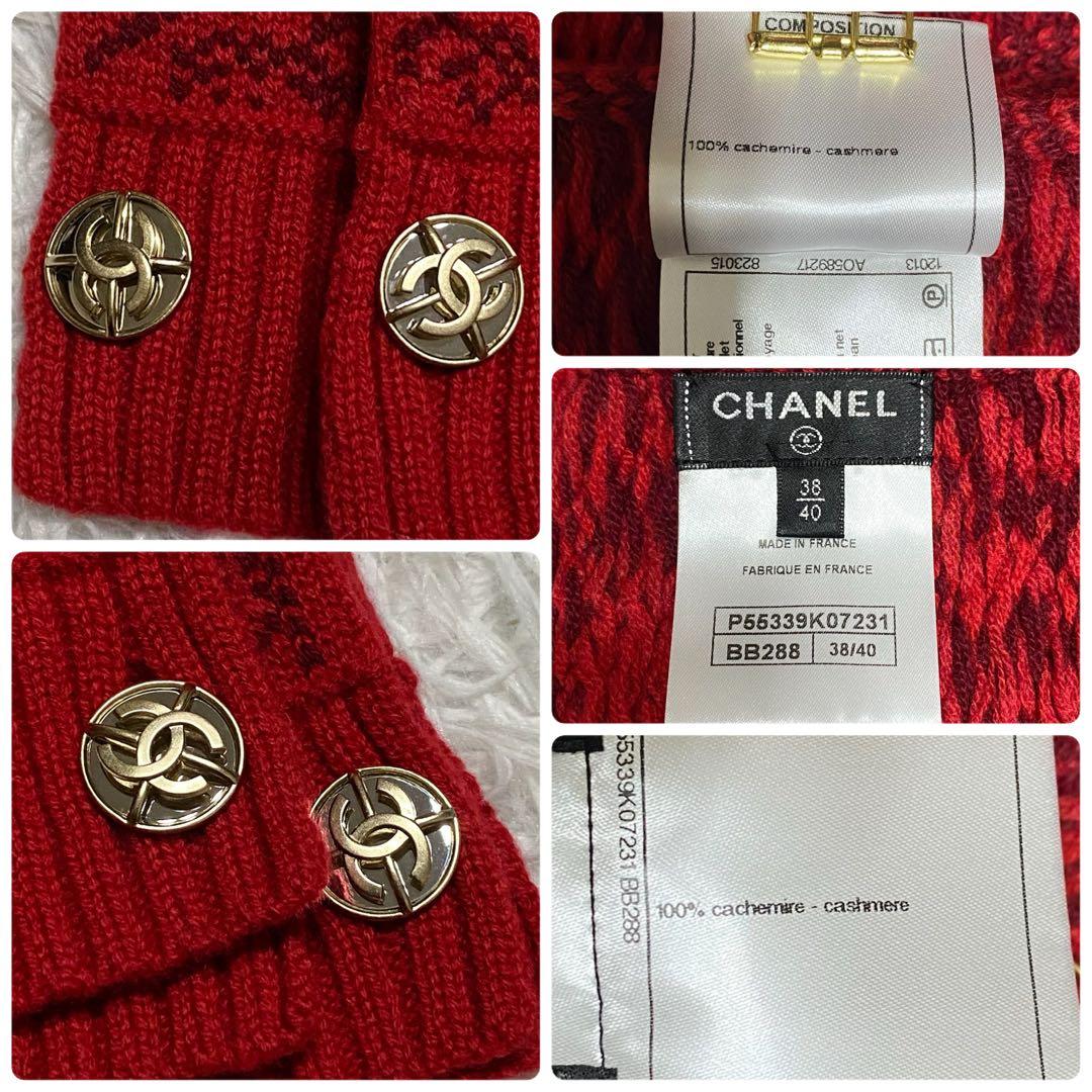 【極美品】CHANEL・シャネル・カシミヤ100%・ケープ・ココマーク・赤