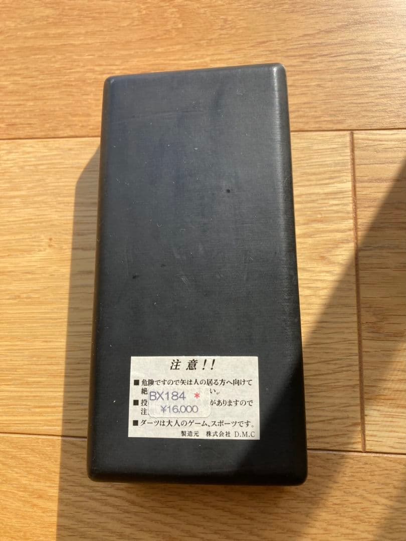 【旧ロゴ 日本製】DMC Maverick ACUTE 16g チップ34本付