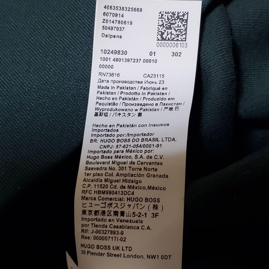極美品 HUGO BOSS トラックジャケット 完売品 グリーンXL