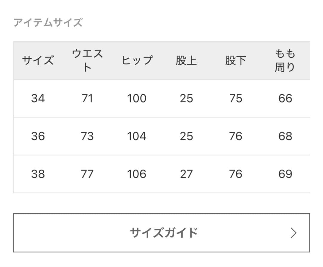 lee ペインターデニム38 完売 ドゥーズィエムクラス 今期