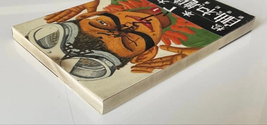 希少　初版帯付き　鉄コン筋クリート　2巻　松本大洋