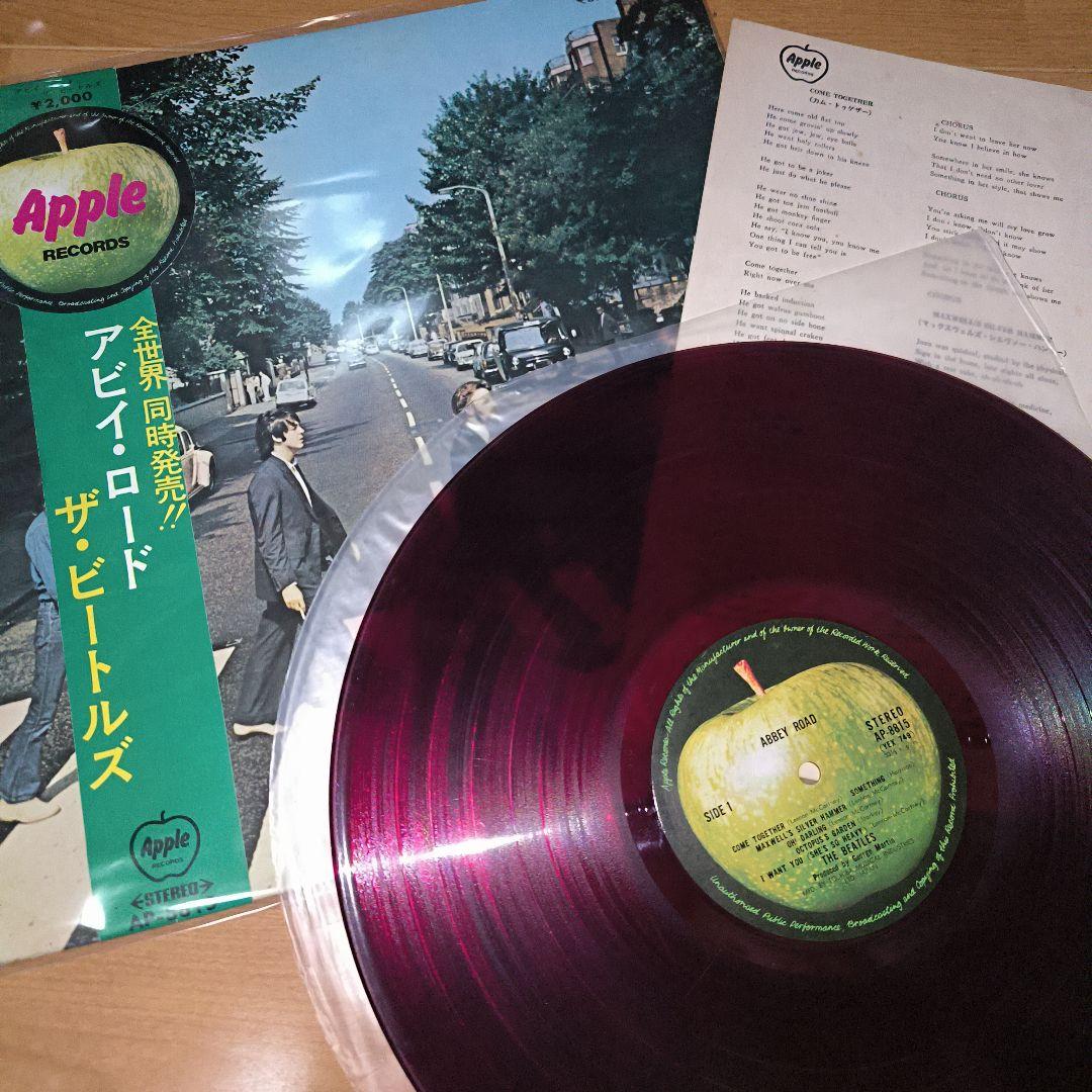ザ・ビートルズ レコード 4枚セット