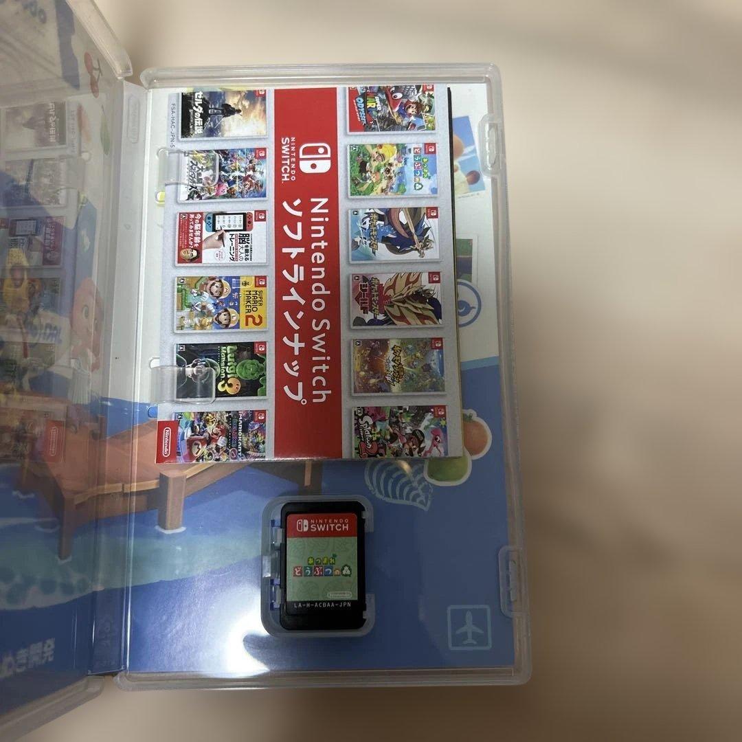 あつまれどうぶつの森 Nintendo Switch+ ハッピーホームパラダイス