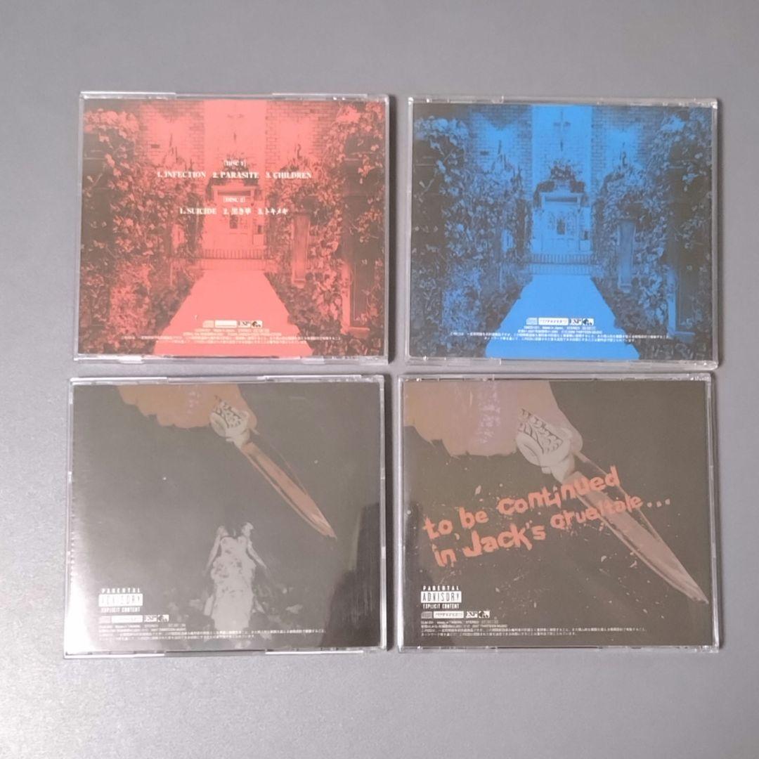 Deflina Ma'riage／CD4枚