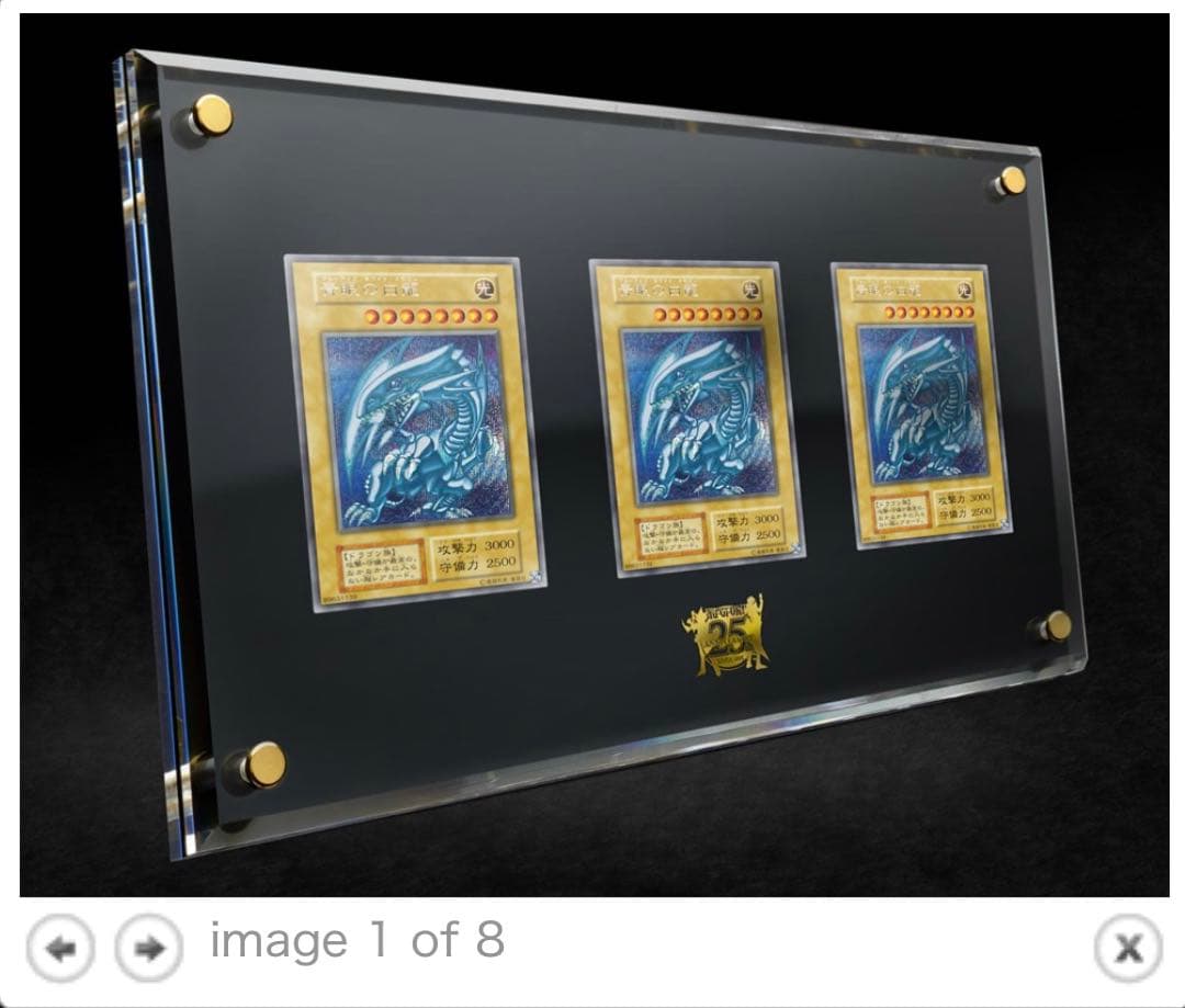 早い者勝ち【新品未開封】遊戯王OCGデュエルモンスターズ 25th