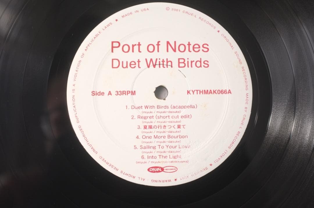 PORT OF NOTES / Duet With Birds限定盤7インチ付