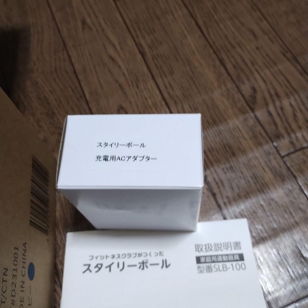 東急スポーツオアシス、スタイリーボール