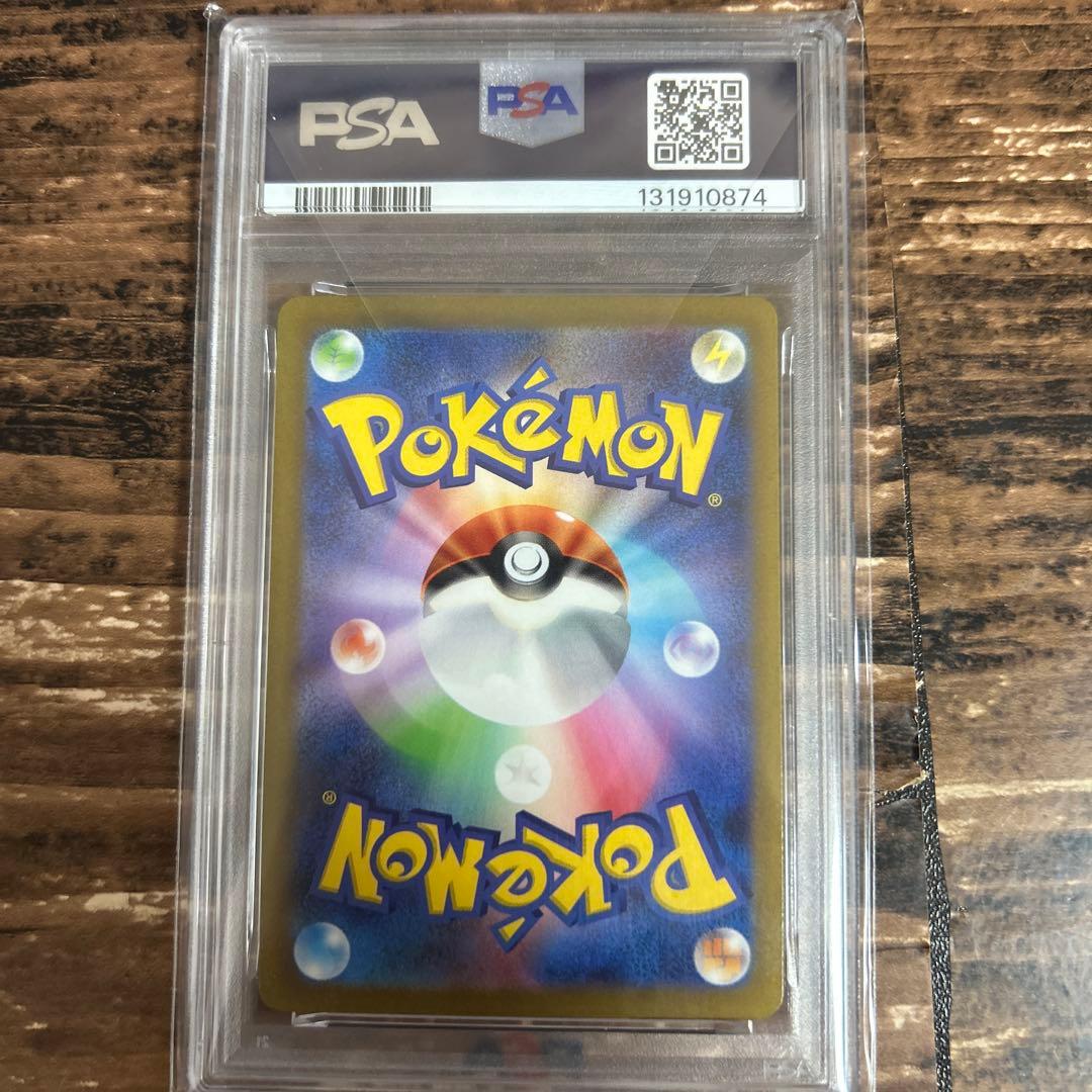 Gerald Darrienピカチュウ ジムイベント psa10
