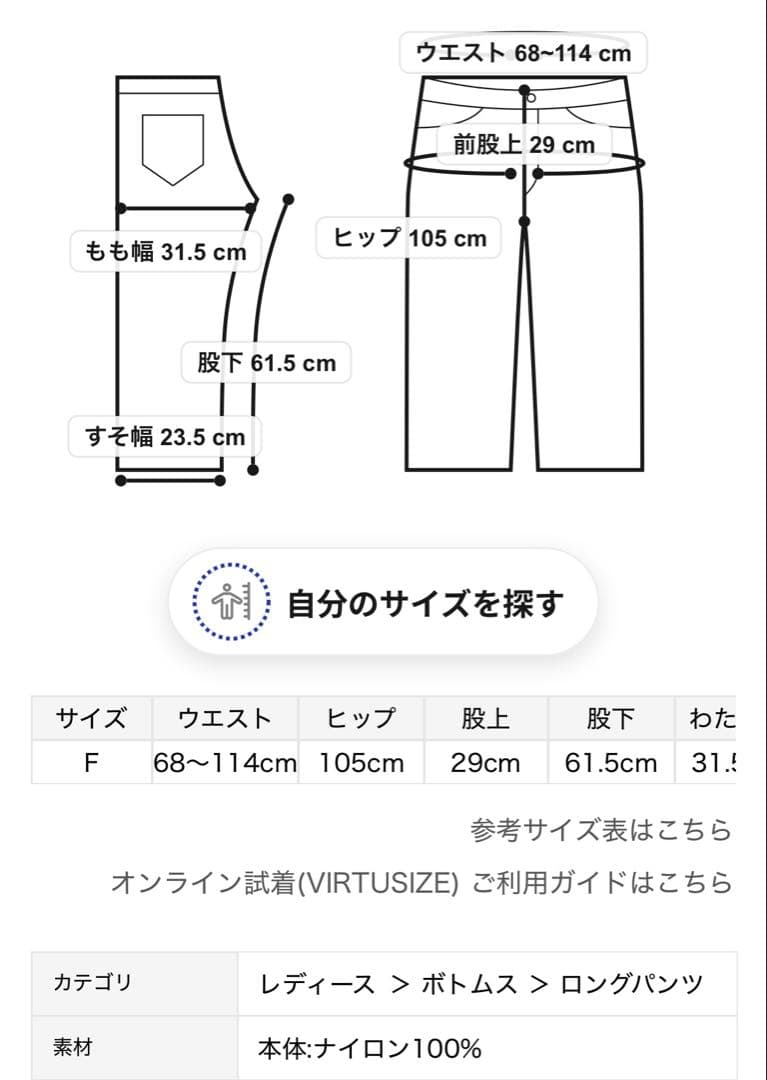 ジェラートピケ スムーズィートリム長袖プルオーバー＆ロングパンツセット