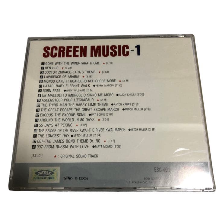 映画名曲ベスト18❶❷❸❹❺5枚セット（全90曲）