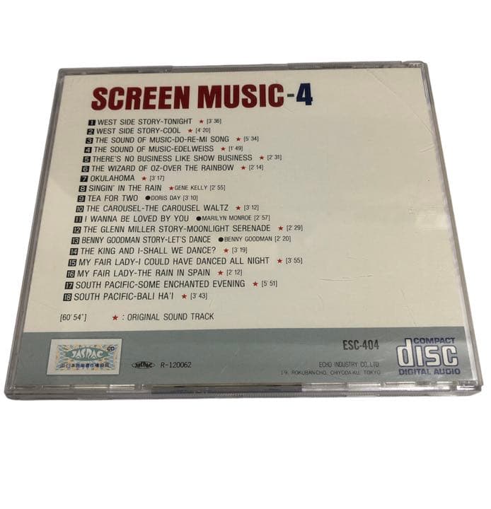映画名曲ベスト18❶❷❸❹❺5枚セット（全90曲）