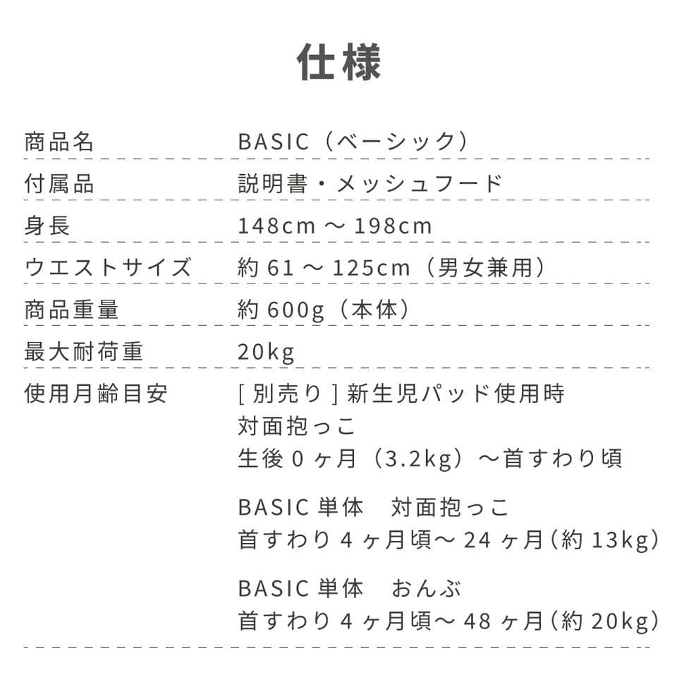 ゆかぷ【新品未使用】napnap 抱っこ紐 BASIC ネイビー
