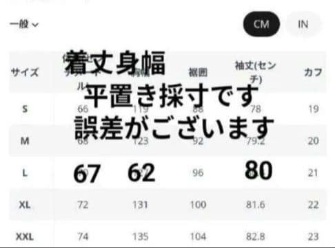 新品 27%off L ハリントンジャケット G9 スイングトップスタンドカラー