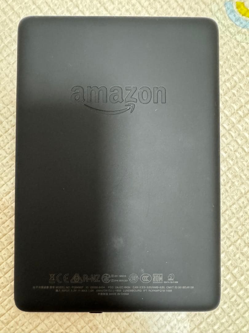 【美品】Kindle Paperwhite wifi 8GB ブラック 広告つき