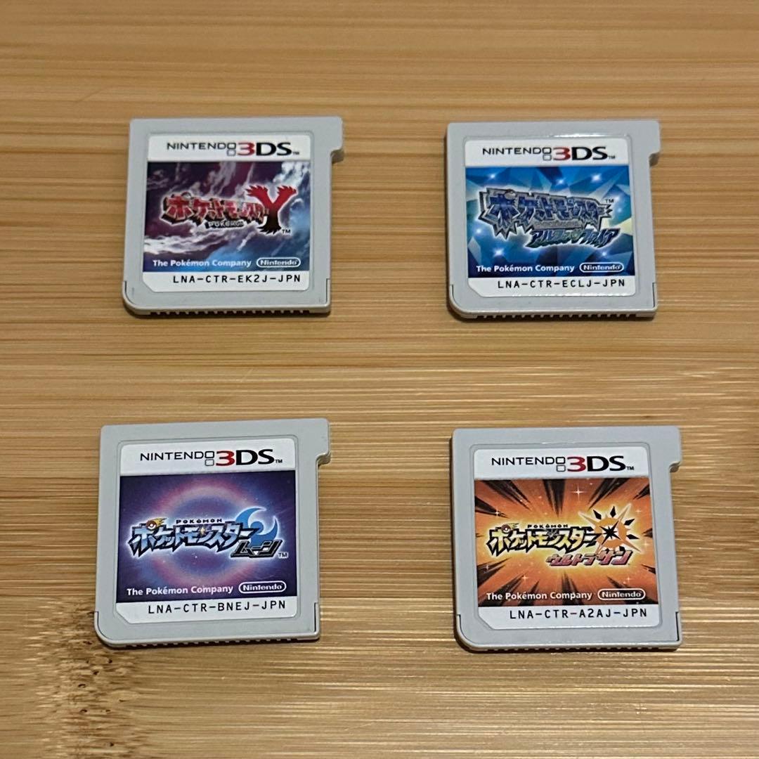 コ*キ様 ポケットモンスター 3DS 4タイトルセット