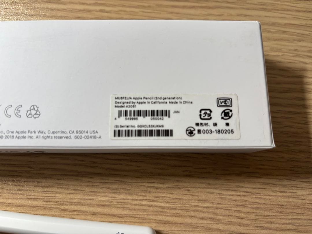 Apple Pencil (第2世代) 純正 MU8F2J/A